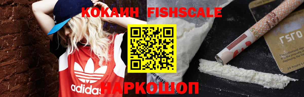 Хабаровск  COCAIN Боливия  Вход с VPN 