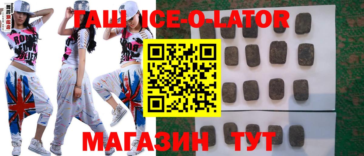 ГАШ гарик Хабаровск