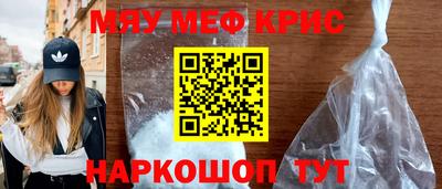spice Краснознаменск