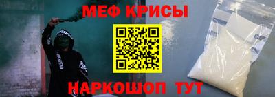ALPHA PVP Краснокаменск