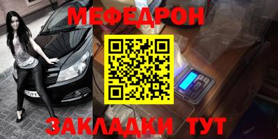 ALPHA PVP Краснокаменск