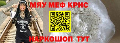ешки Кунгур