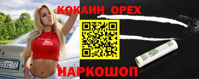 ALPHA PVP Краснокаменск