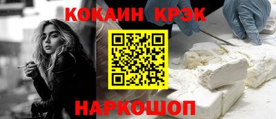 ALPHA PVP Краснокаменск