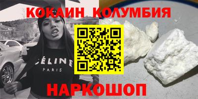 ALPHA PVP Краснокаменск