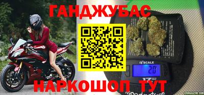 ALPHA PVP Краснокаменск