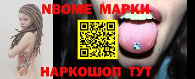ALPHA PVP Краснокаменск
