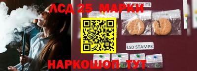 spice Краснознаменск