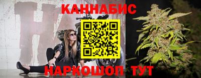 spice Краснознаменск