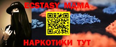 ALPHA PVP Краснокаменск