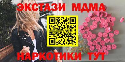 кокаин колумбия Краснодар