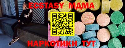 кокаин колумбия Краснодар