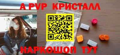 spice Краснознаменск