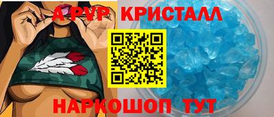 spice Краснознаменск