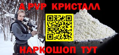 кокаин колумбия Краснодар