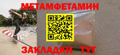 spice Краснознаменск