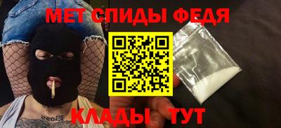 ALPHA PVP Краснокаменск