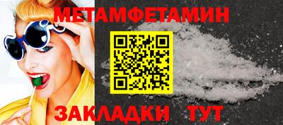 spice Краснознаменск