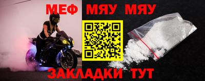 бутират Кулебаки