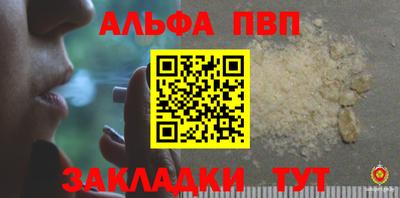 spice Краснознаменск