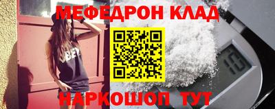 ALPHA PVP Краснокаменск