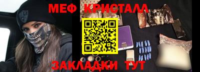 spice Краснознаменск