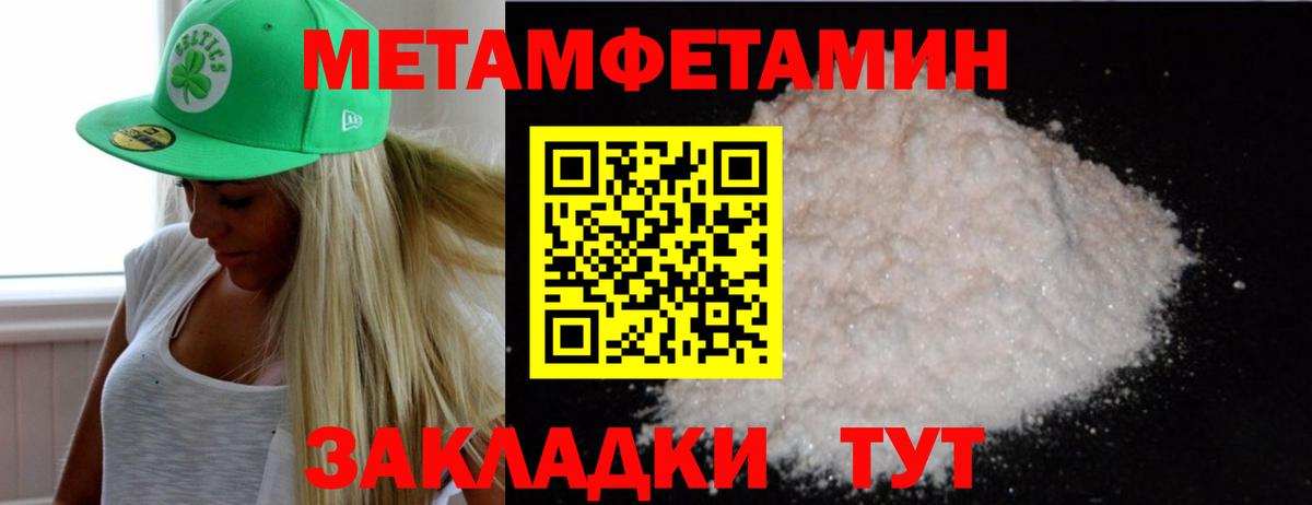 Первитин витя Хабаровск