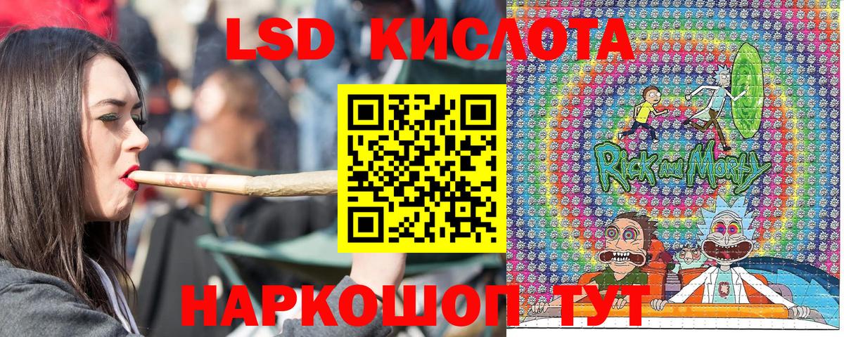 Марки 25I-NBOMe 1500мкг Хабаровск