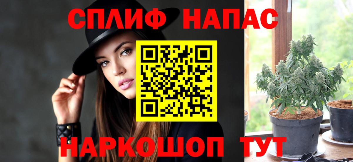 Каннабис OG Kush  Вход с VPN  Хабаровск  Марихуана индика  МАРИХУАНА тримм 